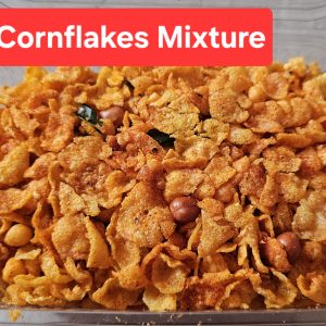Corn Flakes Mixture 1/4 kg