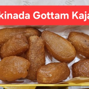 Kakinada Gottam Kaja 1/4 Kg