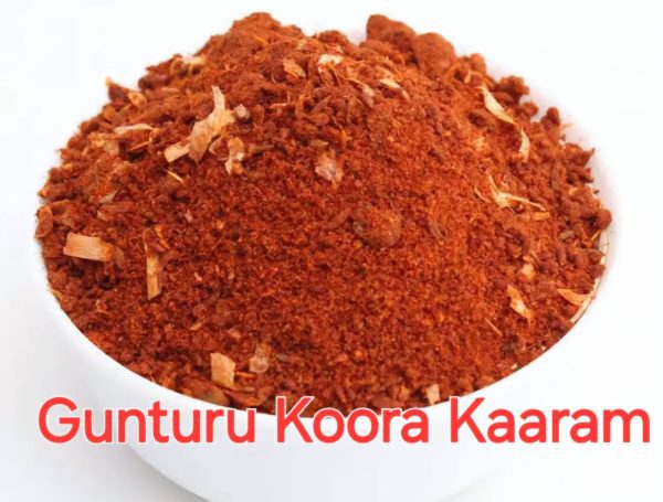 Sambar Kaaram ( Guntur koora Kaaram ) 1/4 kg