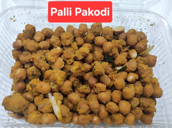 Palli Pakodi 1/4 kg