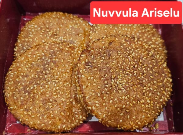 Nuvvula Ariselu 1/4 Kg