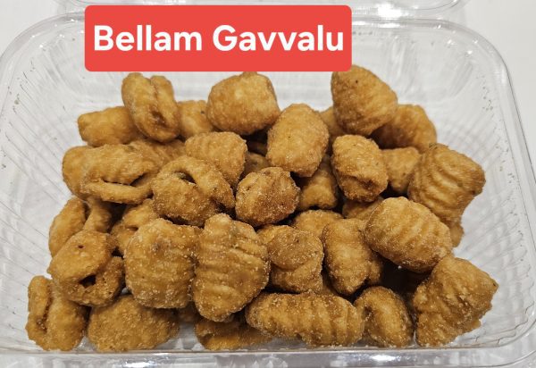 Bellam Gavvalu 1/4 Kg