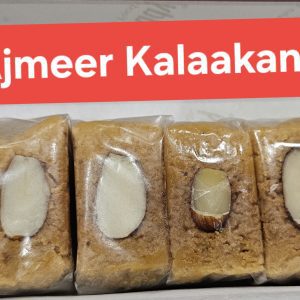 Ajmeer Kalaakand 1/4 Kg