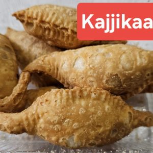 Kajjikaayalu 1/4 Kg