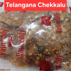 Telangana Chekkalu 1/4 Kg