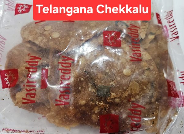 Telangana Chekkalu 1/4 Kg