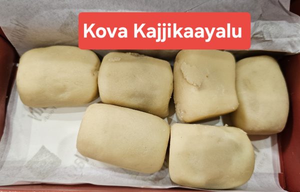 Kova Kajjikayalu 1/4 Kg