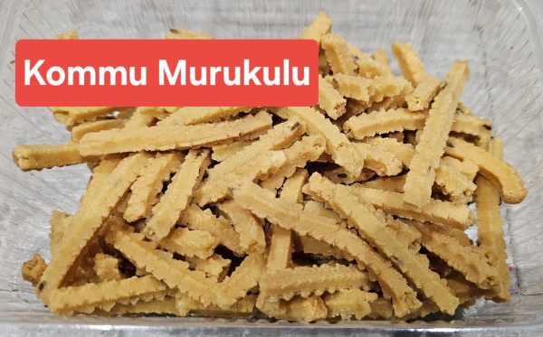 Kommu Murukulu 1/4 Kg