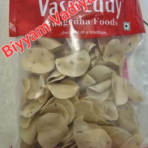 Biyyam Vadiyaalu 1/4 Kg