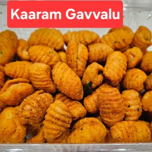 Kaaram Gavvalu 1/4 Kg