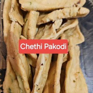 Chethi Pakodi 1/4 Kg