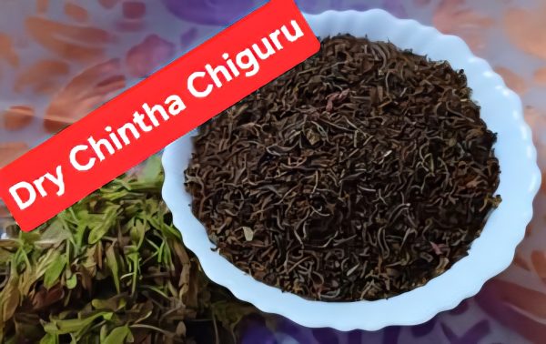 Dry Chintha Chiguru Powder - 1/4 kg