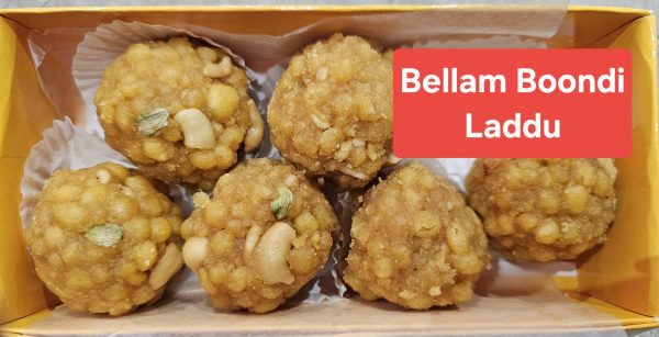 Bellam Boondi Laddu - 1/4 kg