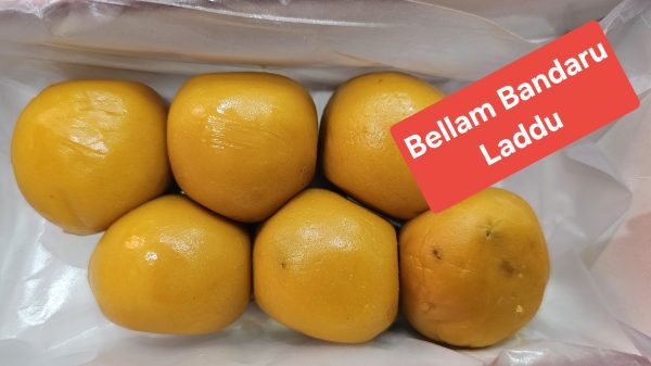 Bellam Bandaru Laddu - 1/4 kg