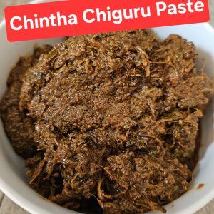 Chintha Chiguru Paste 1/4 kg