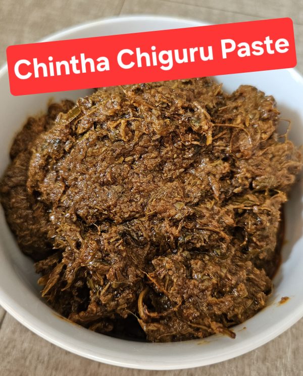 Chintha Chiguru Paste 1/4 kg
