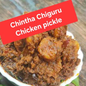 Chintha Chiguru Chicken Pickle