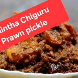 Chintha Chiguru Prawn Pickle