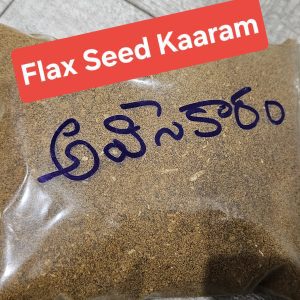 Avise Ginjala Karam (Flax Seeds Podi)