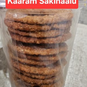 Karam Sakinalu