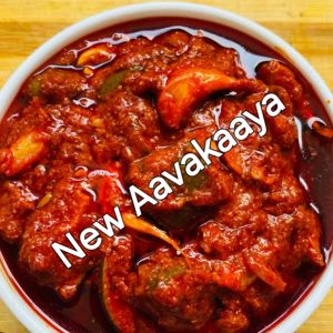 New Organic Aavakaya 1/2 kg